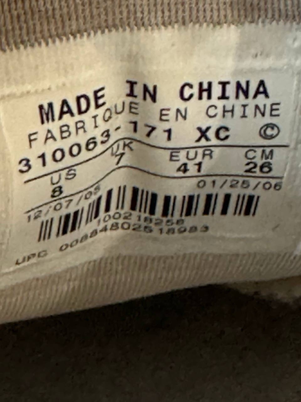 7876557